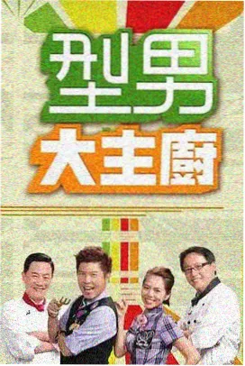 大欺诈师 91精品论坛